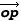 typeset structure